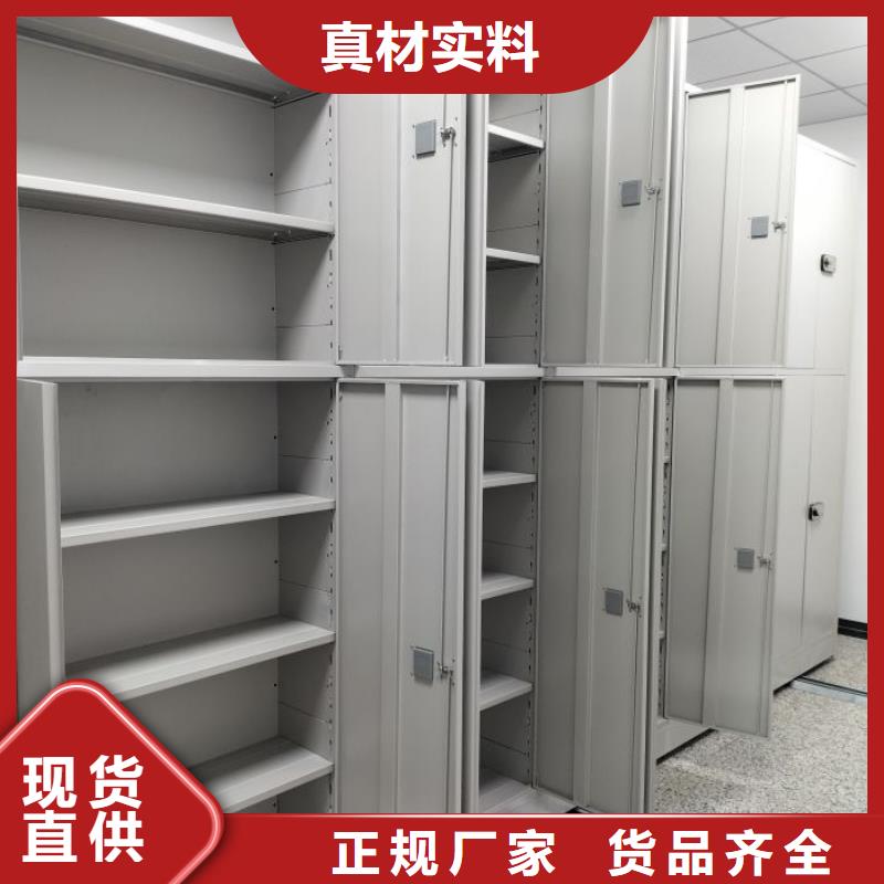 哪里有销售【鑫康】用手摇动的密集柜