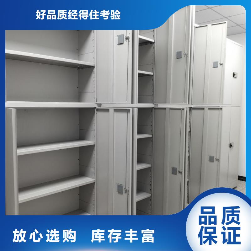 竞争下的针对性【鑫康】密集架档案柜
