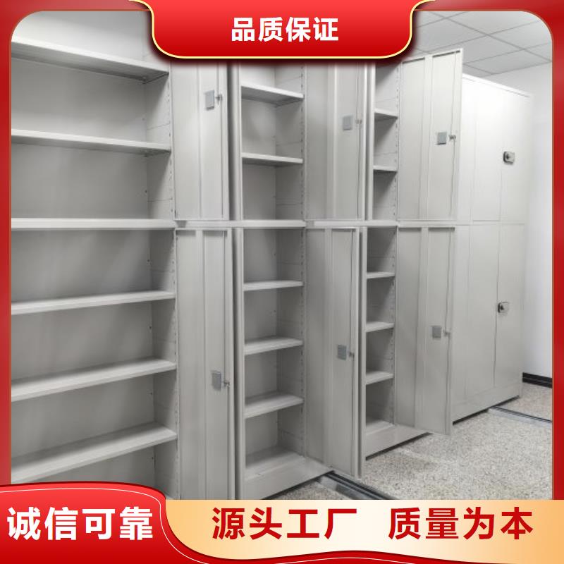 效益更高【鑫康】档案库房电动密集架