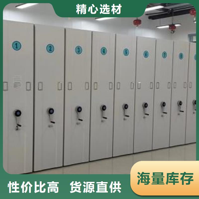 产品图片【鑫康】机械式密集柜