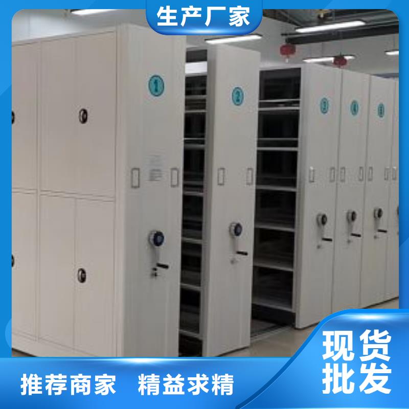共享双赢【鑫康】图书密集架