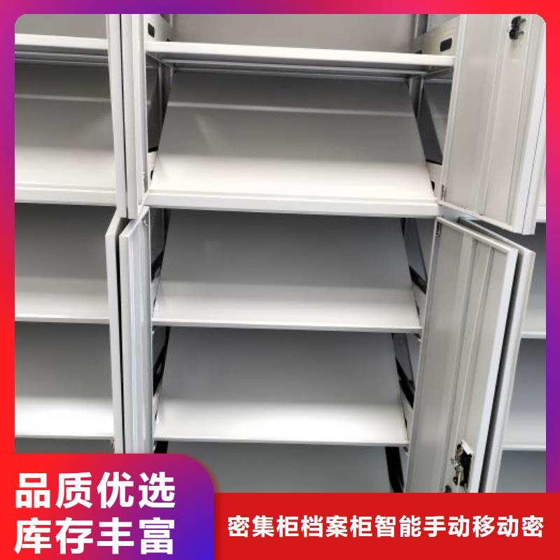 哪家好的【鑫康】智能档案柜