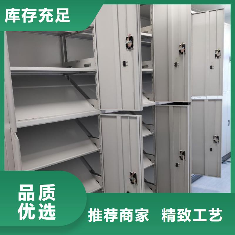 哪家好的【鑫康】闭合式档案密集柜