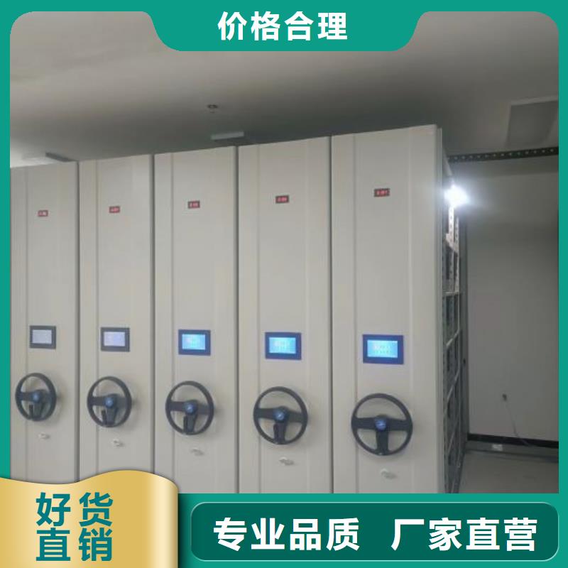 哪里有销售【鑫康】用手摇动的密集柜