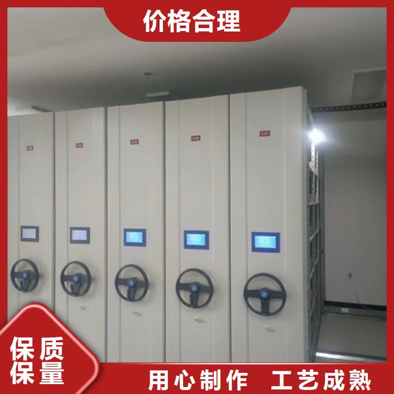 哪里好【鑫康】移动密集档案架