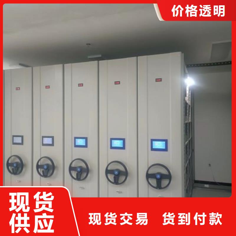 生产基地【鑫康】全封闭式密集柜