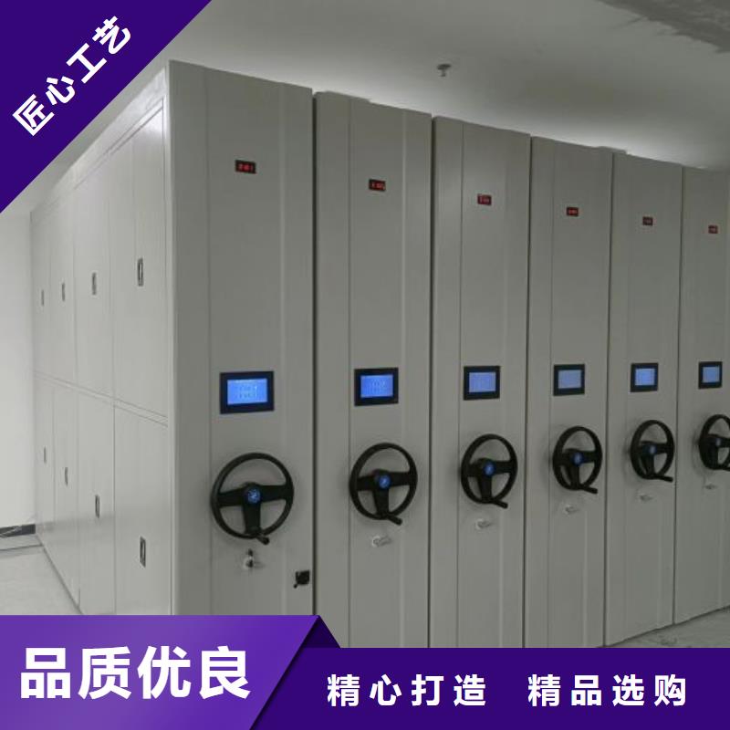效益更高【鑫康】档案库房电动密集架