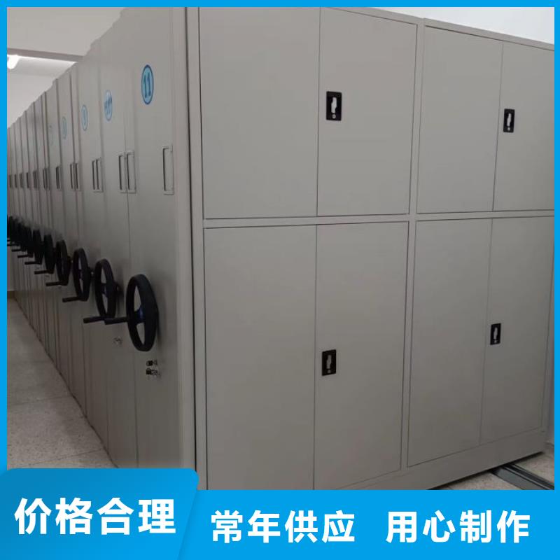 注意事项【鑫康】移动密集型书架