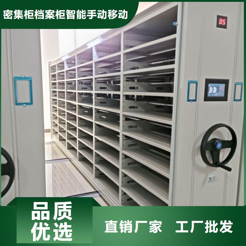 上门安装【鑫康】厨式密集架