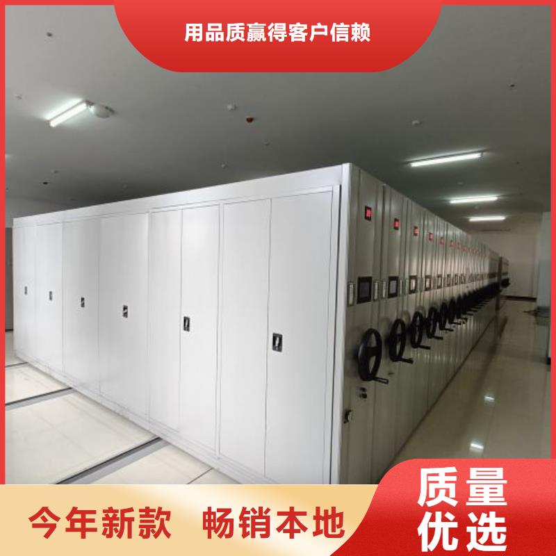 各类产品的不同点【鑫康】电动智能型档案柜