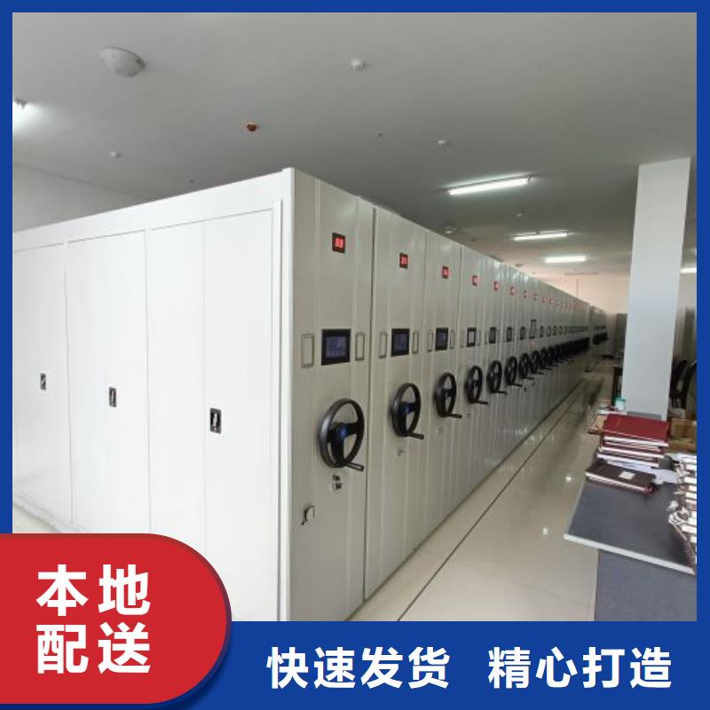 如何选择【鑫康】密集手动档案架