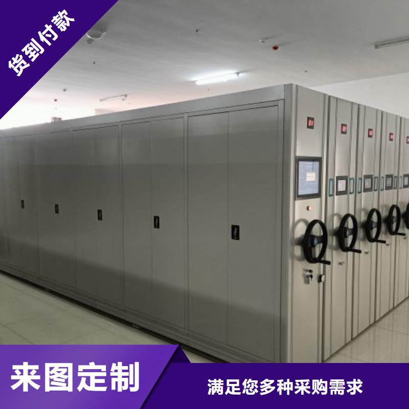 详情咨询【鑫康】密集架移动柜