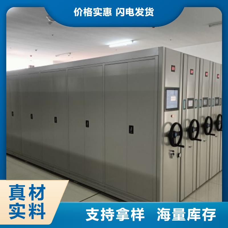 供应厂家【鑫康】橱式手动密集架