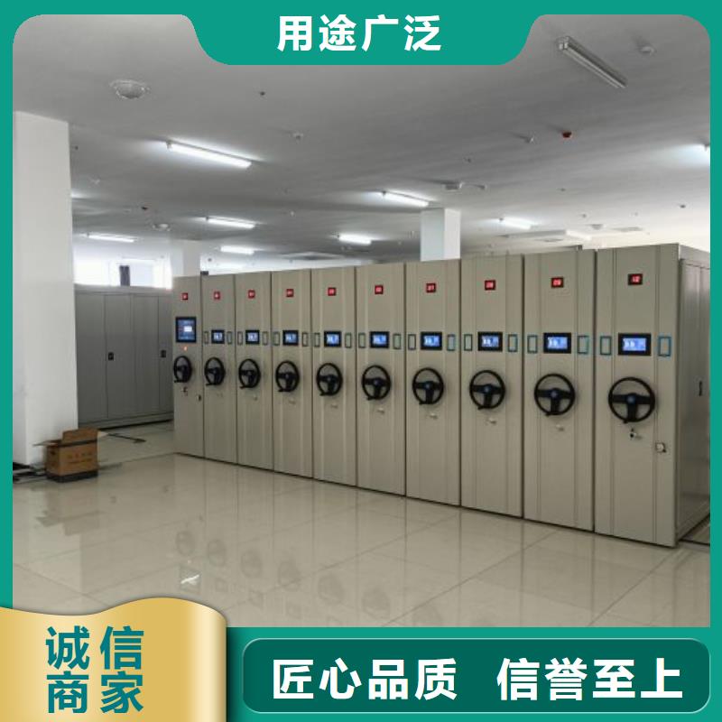 详情咨询【鑫康】密集架移动柜