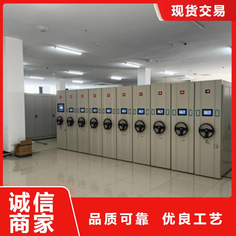 各类产品的不同点【鑫康】电动智能型档案柜