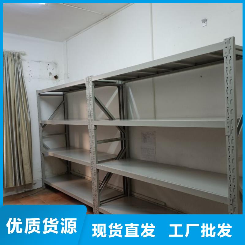 厂家联系电话【鑫康】拆装档案保管密集柜