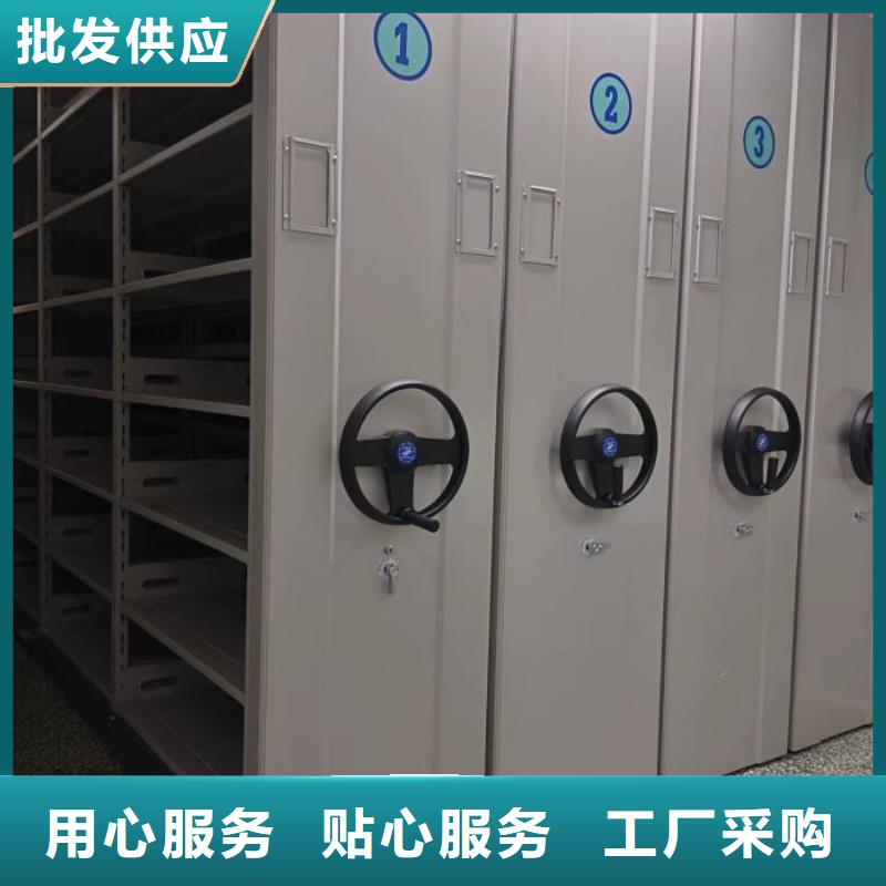 相关信息【鑫康】东方市车辆档案管理密集架