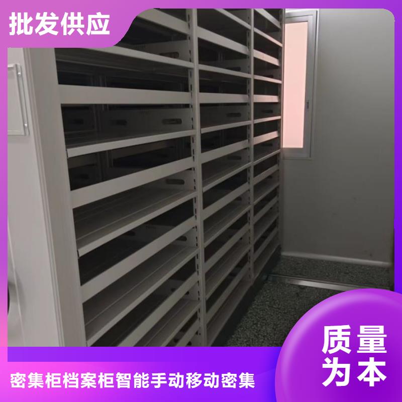 生产基地【鑫康】全封闭式密集柜