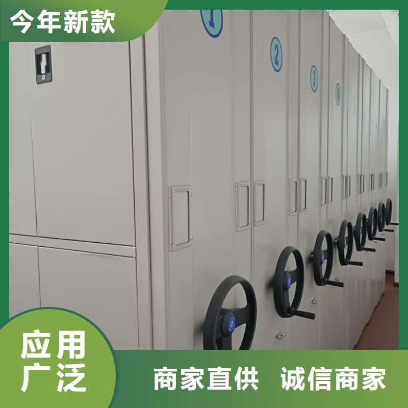 哪种好【鑫康】密集资料柜