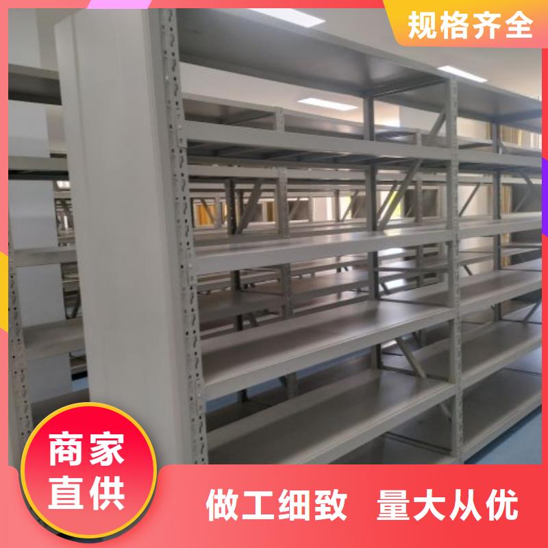 厂家价【鑫康】移动密集档案架