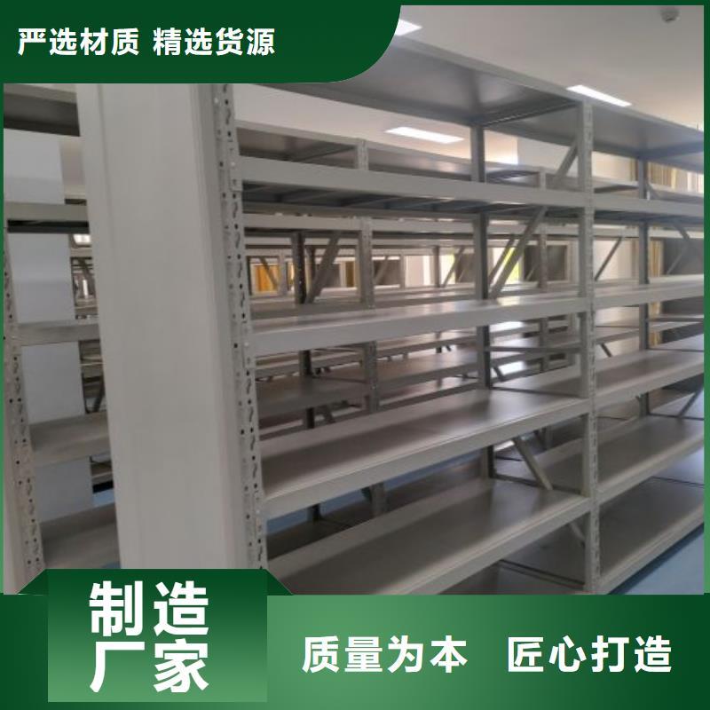 生产基地【鑫康】密集底图柜