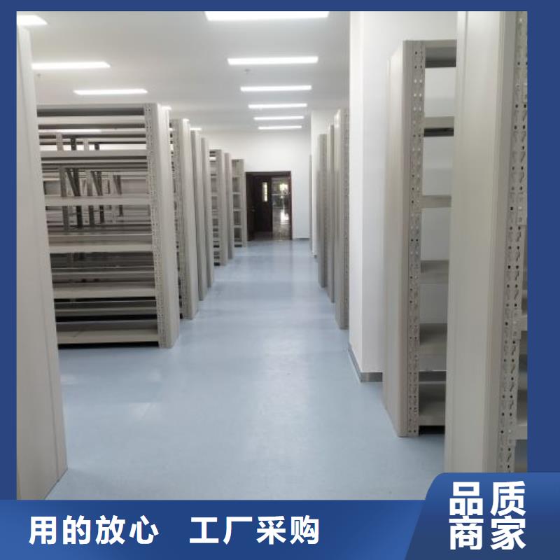 各类产品的不同点【鑫康】电动智能型档案柜