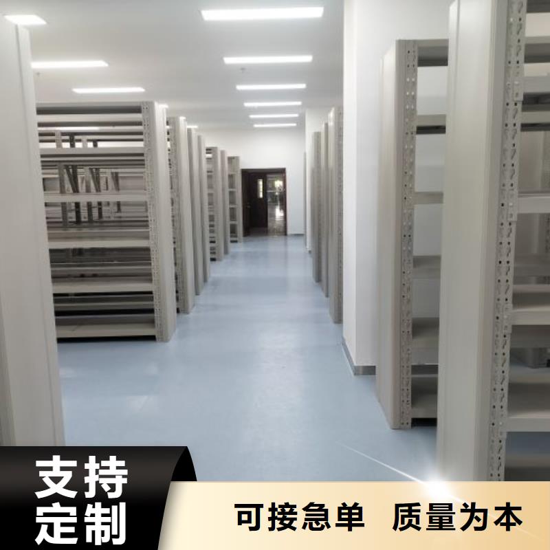 质优价廉的资料档案室密集架批发商