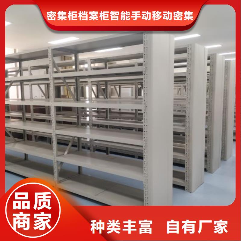 哪里有销售【鑫康】用手摇动的密集柜
