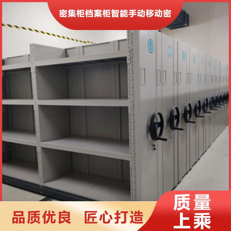 相关信息【鑫康】档案室手摇密集架