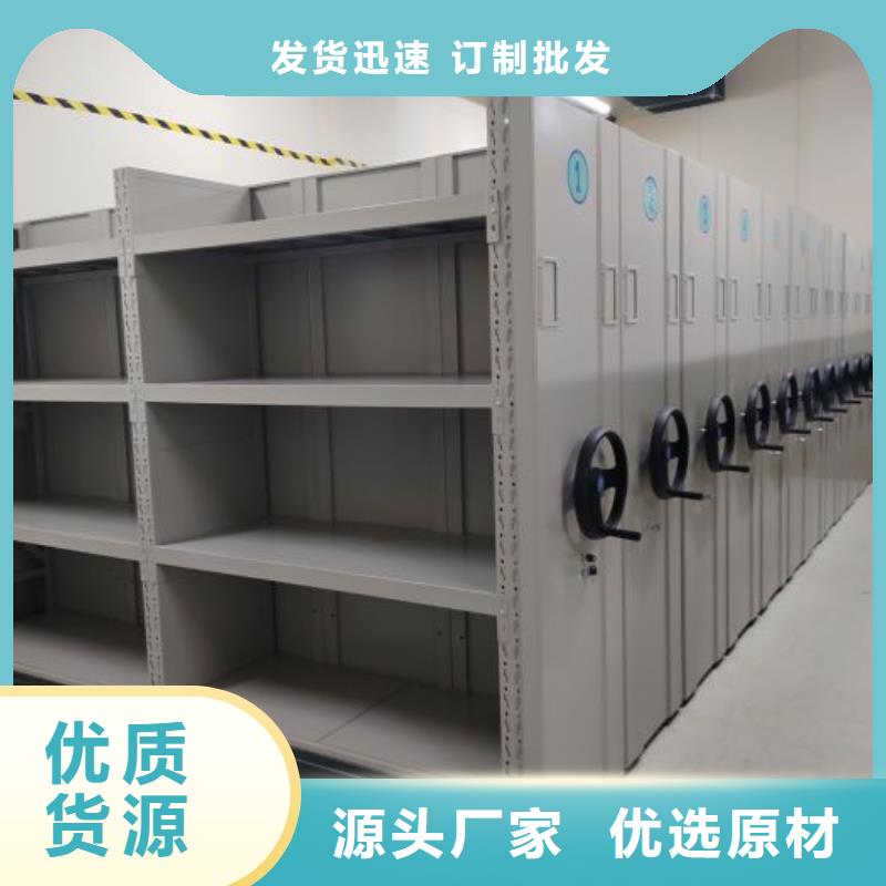 服务客户【鑫康】实物留样密集柜
