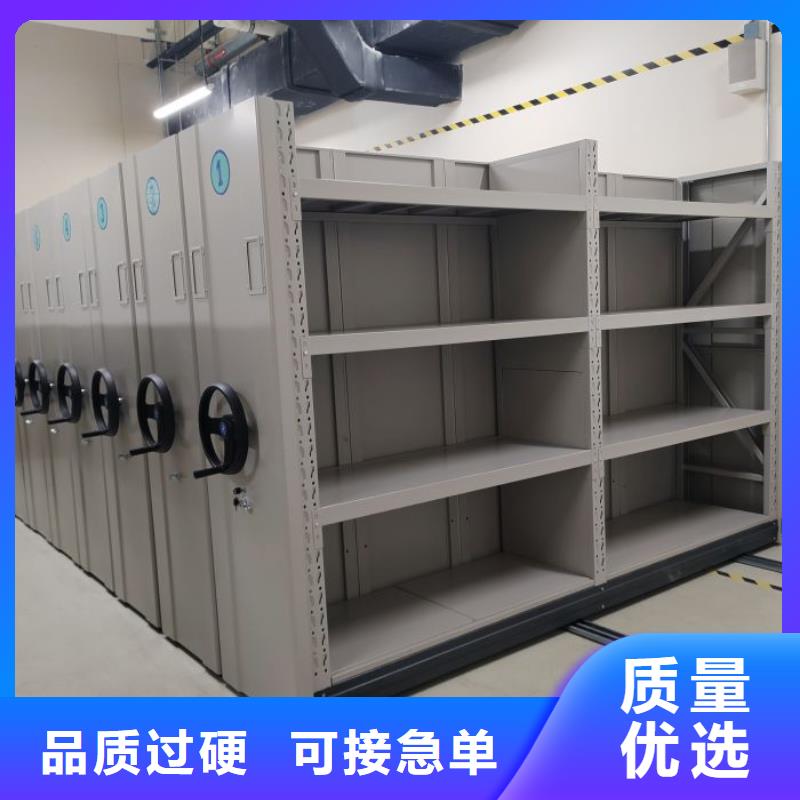 网上销售【鑫康】档案柜密集架