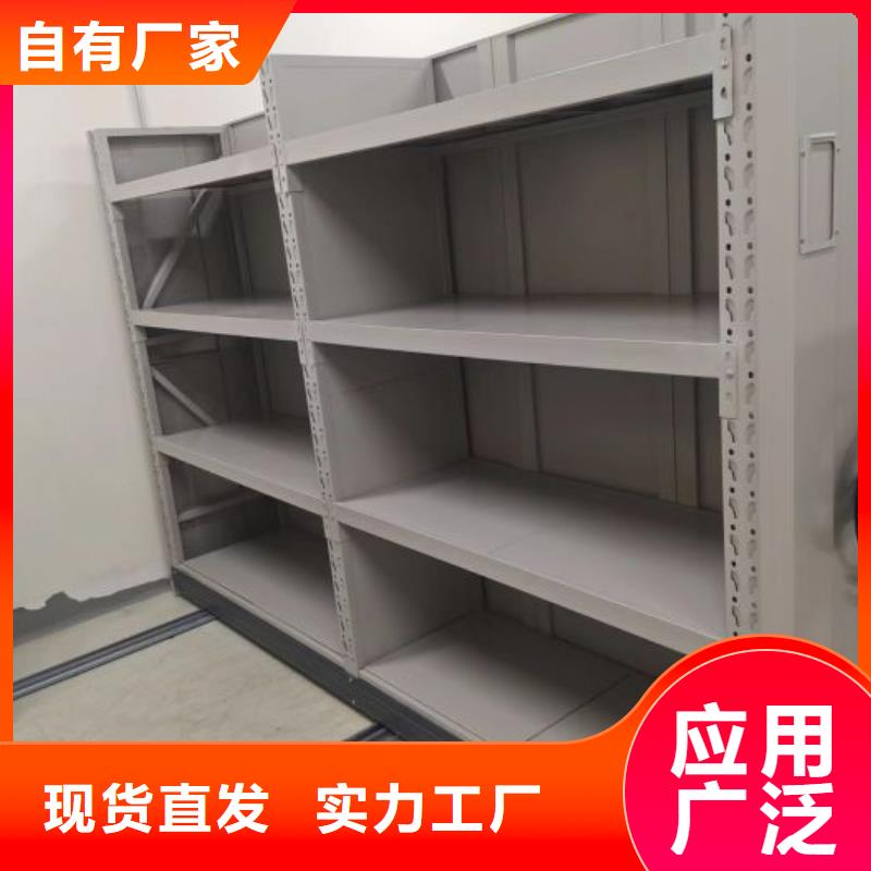 服务客户【鑫康】实物留样密集柜