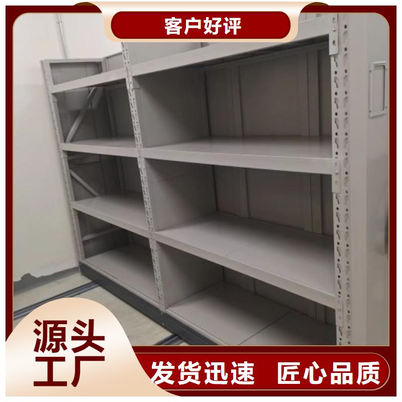 销售电话多少【鑫康】手摇密集型凭证档案架