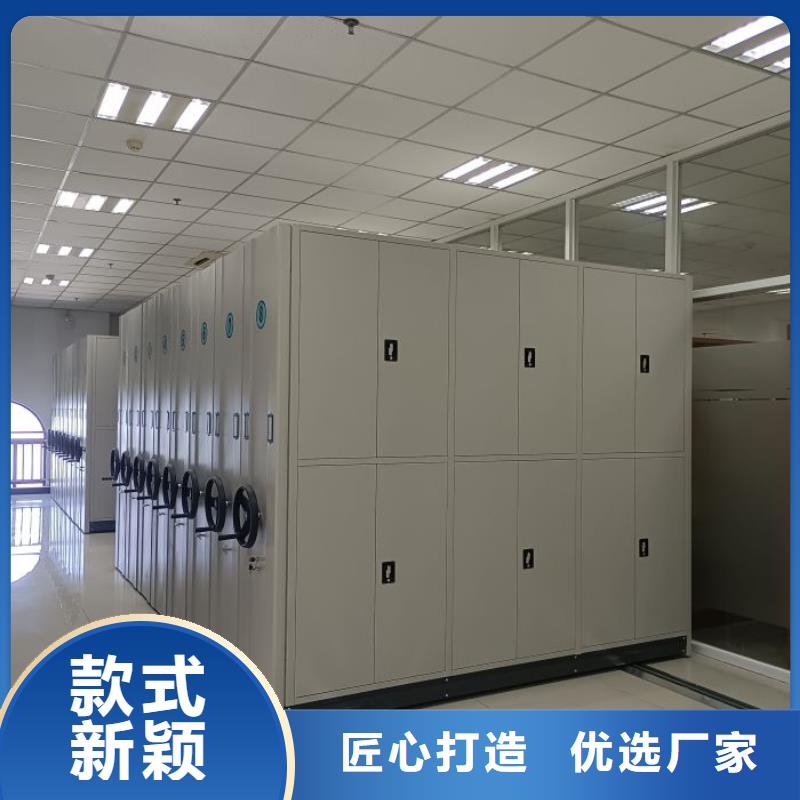 图纸定做铸造辉煌【鑫康】电动智能移动密集架