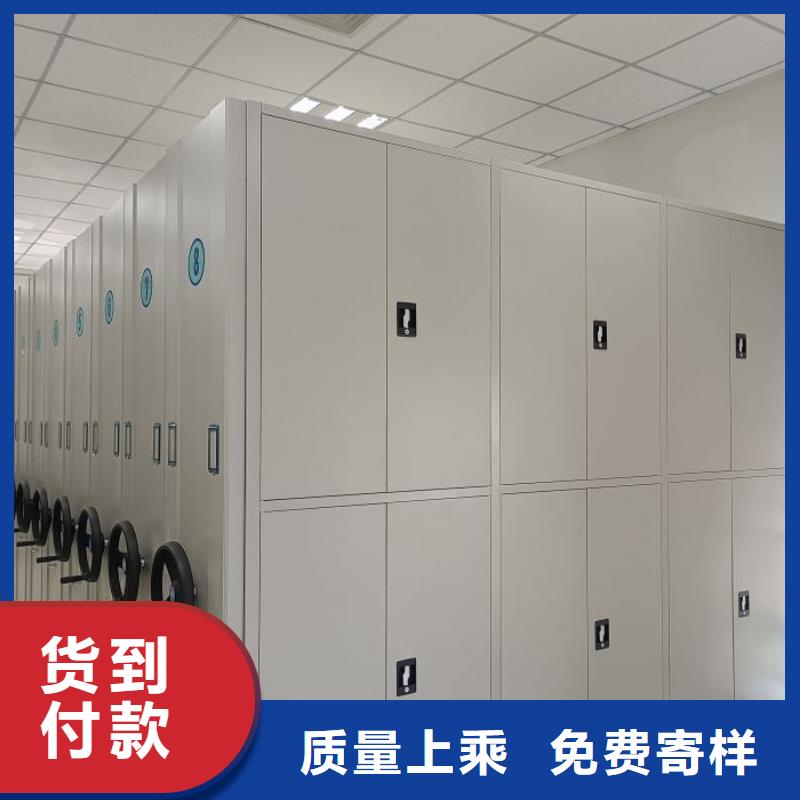 生产基地【鑫康】密集底图柜