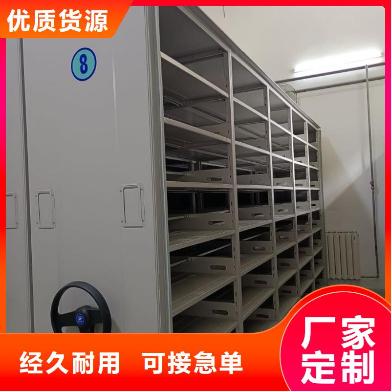 敬请致电【鑫康】书画密集架