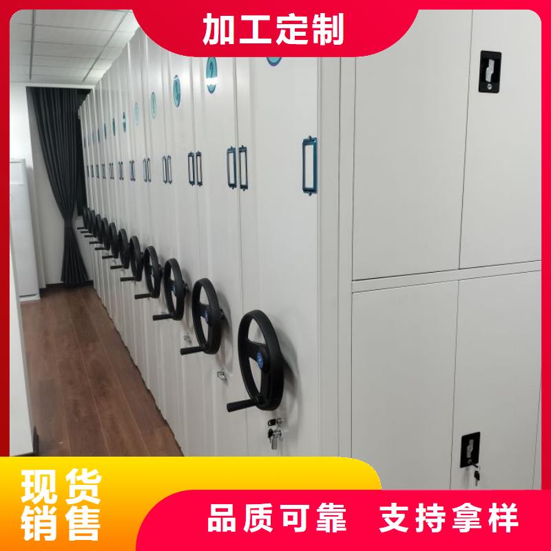 常见故障【鑫康】档案存放密集柜