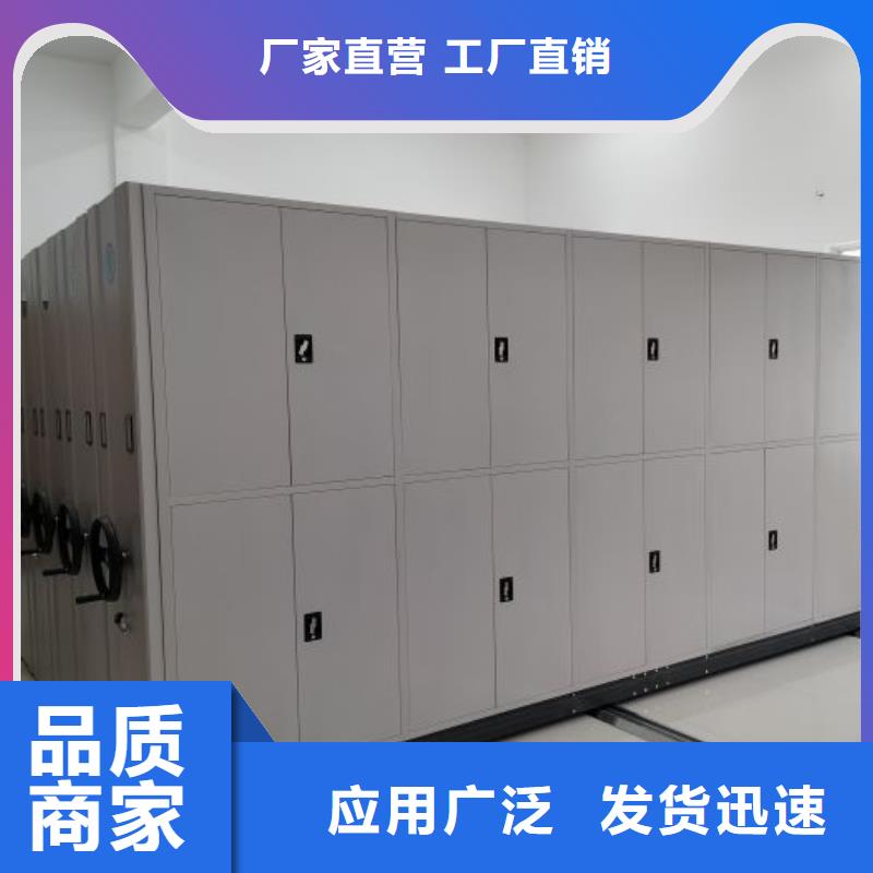 厂家供应【鑫康】图书室智能密集书架