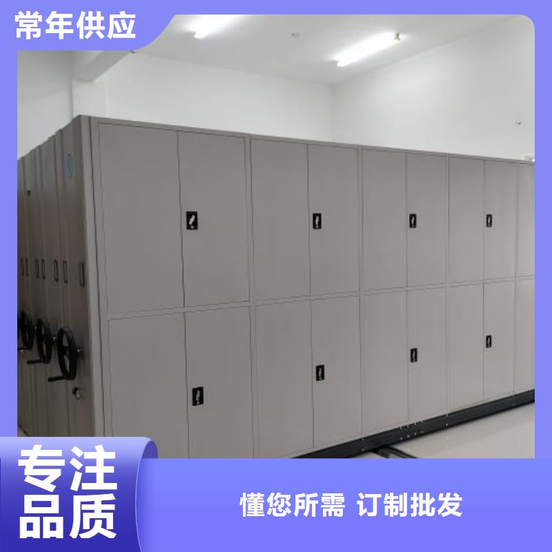 哪里好【鑫康】档案馆资料密集柜