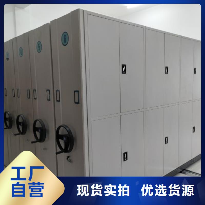 那有厂子【鑫康】服装存放密集柜