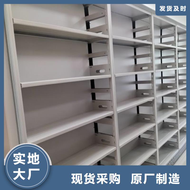 网上专卖【鑫康】智能档案电动密集架