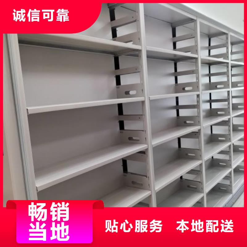 施工电话【鑫康】圆盘式档案密集架