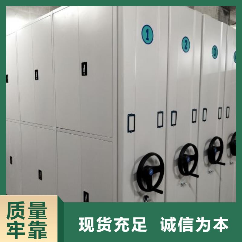 公司欢迎您【鑫康】用手摇动的密集柜