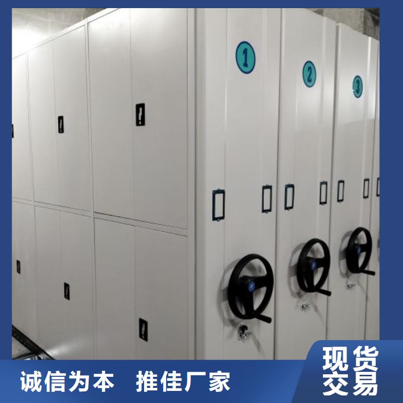 公司欢迎您【鑫康】用手摇动的密集柜