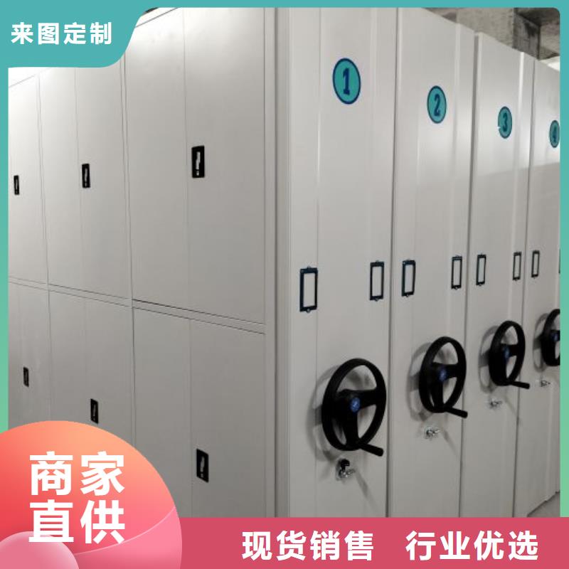 欢迎访问【鑫康】琼中县抽斗式密集柜