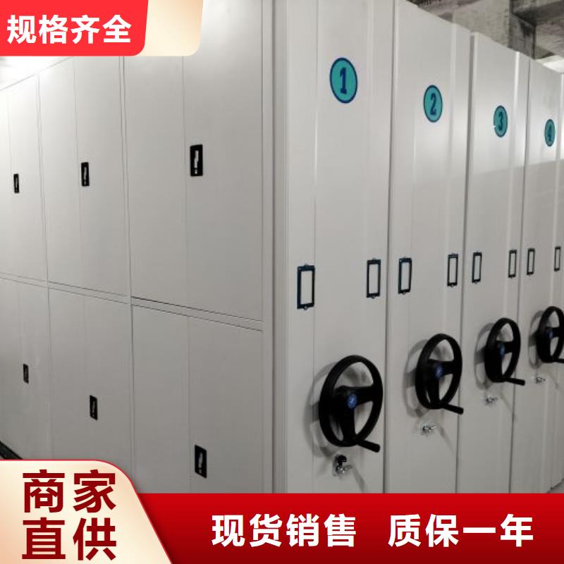 注意事项【鑫康】手电动密集架