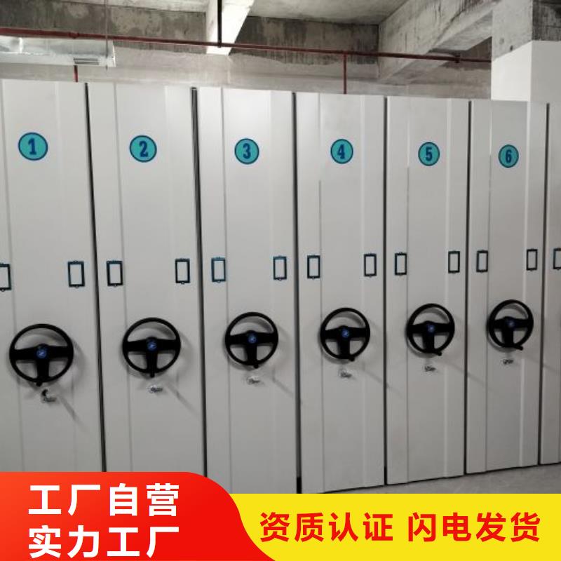 厂家供应【鑫康】图书室智能密集书架