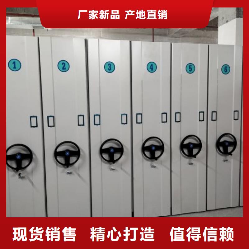 产品资讯【鑫康】档案移动密集柜