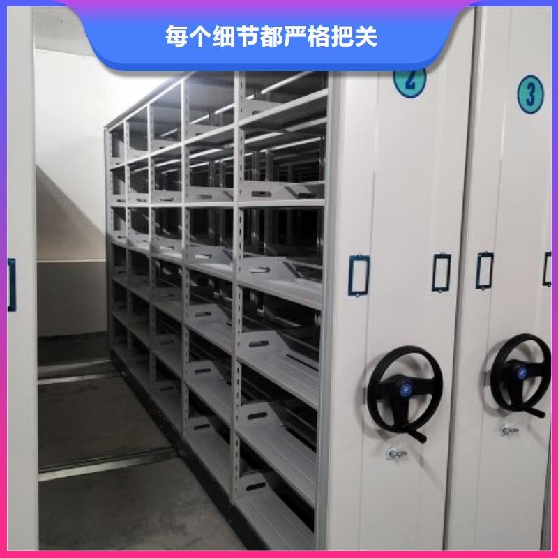注意事项【鑫康】手电动密集架