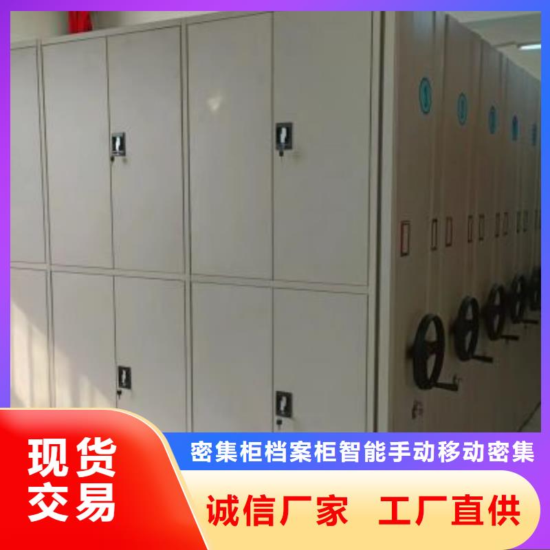 咨询优惠【鑫康】档案室智能密集柜
